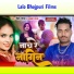 Lalo raja, Neha Raj feat. Divya, SATYA