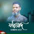 Sumon Aziz