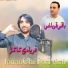 Faryadi Kakar, Baqi Qarabaghi