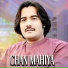 Arslan Ali