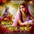 Sumit