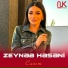 Zeynəb Həsəni
