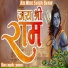 Mahaveer Janwal