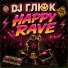 DJ Глюк