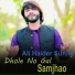 Ali Haider Sunny