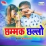 Rakesh kumar