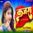 R Sharma