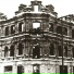 Гербарий