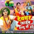 Abita Singh