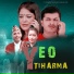 Khuman Adhikari, Devi Gharti Magar
