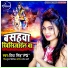Priya Singh PS