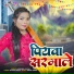 karishma kakkar