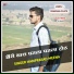 Hariprasad Meena
