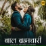 Ajay Yadav