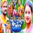 Dilip Verma, Manita Shree
