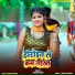 Shivani Singh