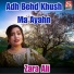 Zara Ali