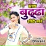 Shivani