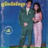 ឡ ស រ ត