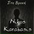 Nikos Karabasis