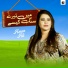 Aman Ali
