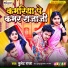 Bullet Raja