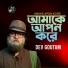 Dev Goutam