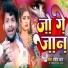 Sandeep Pyare