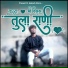 Aakash Bagul, Aakash Ahire, Dipak More