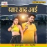Ashutosh Yadav Ashu