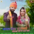 Jayram Vaishnav