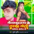 Krishna Krishi