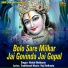 Nishit Malkania