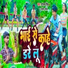 Mamata Mourya, Shubham Singh