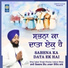 Bhai Iqbal Singh Khalsa Indore Wale
