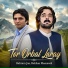 Bahram Jan, Bakhan Meenawal