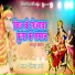 Virendra Bagi
