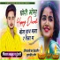 Lovekush Dungri