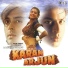 Каран и Арджун Karan Arjun