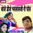 Jyoti Sain, Mukesh Sain