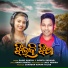 DAMO HANTAL feat. Asmita Sadangi