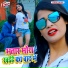Golu Bhojpuriya, Nisha Singh