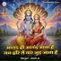 Aarti Ji