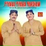 Imran Ali Jamali, Kamran Ali Jamali