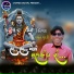 Vasant Gundari