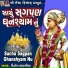 Dinesh Vaghasiya