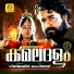 K J Yesudas, Raveendran