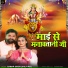 Samar Singh, Shilpi Raj