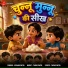 Hiyaan Patel