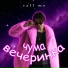 call me